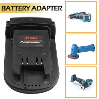 New MT20ML Battery Adapter Converter For Makita 18V-Li-ion Battery To Milwaukee