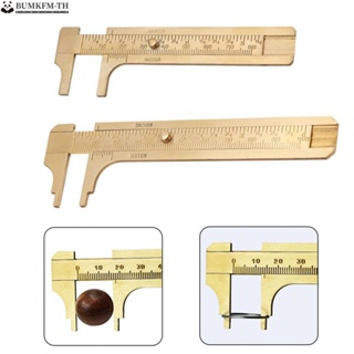 เวอร์เนียคาลิปเปอร์ ไม้บรรทัด ทองเหลือง ไม่ใช้แม่เหล็ก และใช้งานง่าย