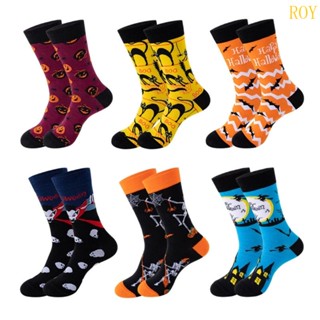 Roy 1 คู่ ผู้ชาย ผู้หญิง ถุงเท้าแฟชั่น ผ้าฝ้าย สตรีท ในท่อ ถุงเท้ายาวน่อง