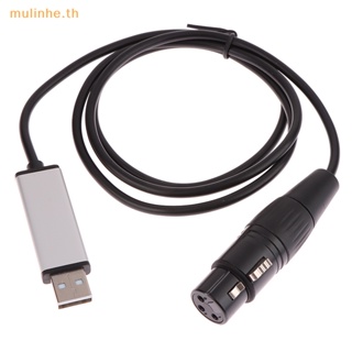 Mulinhe สายเคเบิลอะแดปเตอร์ USB เป็น DMX สําหรับเวทีดิสโก้ ไฟหน้า คอมพิวเตอร์ PC DMX512