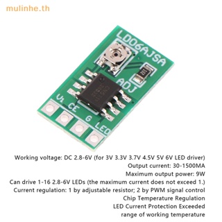 Mulinhe บอร์ดโมดูลควบคุม DC 3.3V 3.7V 5V LED Driver 30-1500MA ปรับได้ สําหรับไฟฉาย USB LED 18650 Li-ion TH