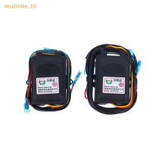 Mulinhe อะไหล่เครื่องทําน้ําอุ่นแก๊สไฟฟ้า 1.5V สองสาย ควบคุมอุณหภูมิ
