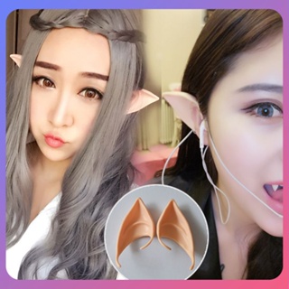 ☛ Elf Ears A Pair for Halloween Masquerade Realistic Latex Props Halloween Dress Up Scene Vampire Costume Props srlive