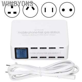 Windyons Multi Port USB  Rapid Charging Station Desktop 6-8 Ports For Phone Tablet