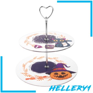 [Hellery1] ชั้นวางขนมหวาน คัพเค้ก 2 ชั้น สําหรับบ้านใหม่