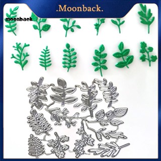 &lt;moonback&gt; แม่พิมพ์แม่แบบ ลายใบไม้ สมุนไพร 3D ไม่ซ้ําใคร กันกระแทก สําหรับทํางานฝีมือ DIY