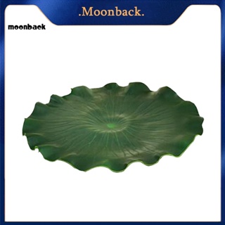 &lt;moonback&gt; แผ่นรองจานชาม กันลื่น ลายใบบัวประดิษฐ์ อุปกรณ์ประกอบฉาก สําหรับตกแต่งโต๊ะ ห้องครัว