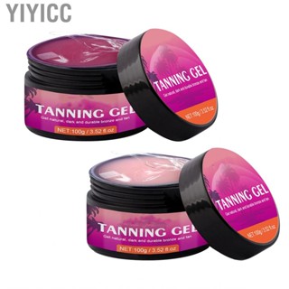 Yiyicc Tanning Gel  Brown  for Beach Travel