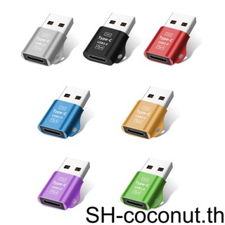 【Coco】อะแดปเตอร์แปลง Usb เป็น Type c USB3 0 USB-c ตัวผู้ เป็น Micro USB Type-c ตัวเมีย สําหรับเชื่อมต่อ USBC