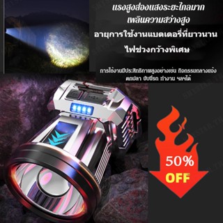 ไฟฉาย LED เยอรมัน แบบชาร์จไฟได้ แบบยาว