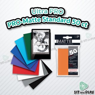 Ultra Pro - PRO Matte Standard Deck Protector Sleeves ซองใส่การ์ด 50 ซอง ขนาดมาตรฐาน (Pokemon, MTG, One Piece, Union ...