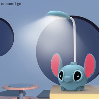 ใหม่ โคมไฟตั้งโต๊ะ LED ลายการ์ตูนดิสนีย์ Stitch ถนอมสายตา ชาร์จ USB 1 ชิ้น [nanami1ge]