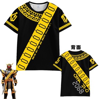 เสื้อยืดแขนสั้น พิมพ์ลายอนิเมะ Kamen Rider Flat Cheng Commemorative 20 Personal Times King zi-ocos สําหรับผู้ชาย