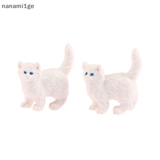 ใหม่ โมเดลตุ๊กตาแมวจําลอง ขนาดเล็ก สีขาว อุปกรณ์เสริม สําหรับตกแต่ง [nanami1ge]