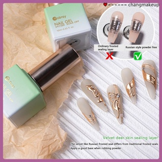 MOBRAY Nail Polish Diamond Coating Building Gel Russian Matte Coating Non-stick Powder cod