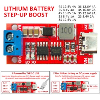 New 2S 3S 4S Type-C to 8.4V 12.6V 16.8V 1A 2A 4A Boost Lithium Battery Module