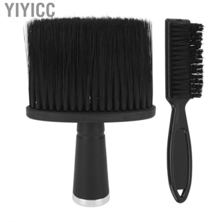 Yiyicc Professional Accessories Hairdresser Hair Sweep Brush Soft Nylon Bristles Ergonomic Handle Hairdressing for Beard Neck