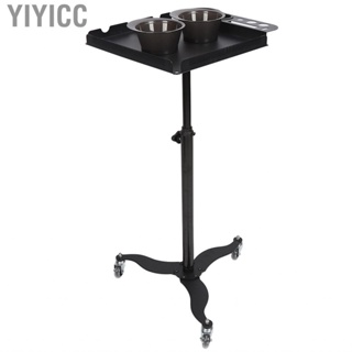 Yiyicc Salon Tray Cart 360 Degree Rotatble Adjustable Height Removable Tool Multi Functional for Hair Extension