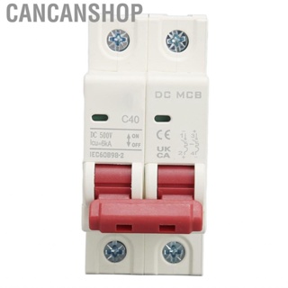 Cancanshop PV DC Circuit Breaker High Safety Electromagnetic DIN Rail Installation 40A 500V 2P for Power Supply System