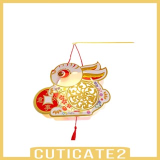 [Cuticate2] โคมไฟ รูปกระต่ายจีน 3D DIY สําหรับบ้าน ห้องพัก วันหยุด