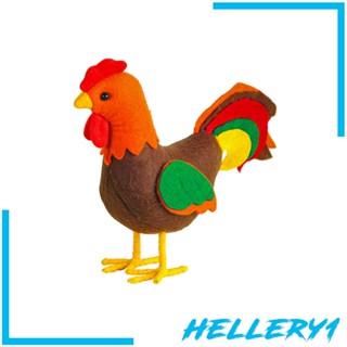 [Hellery1] ตะกร้าตุ๊กตาไก่อีสเตอร์ ของเล่น ของขวัญ สําหรับเด็ก