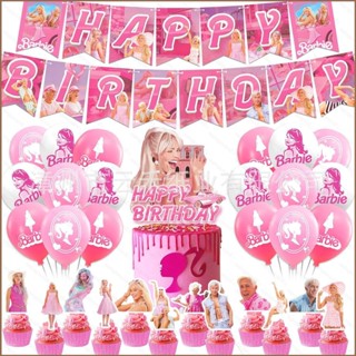 Hqy2 ธีมตุ๊กตาบาร์บี้ แบนเนอร์ สําหรับตกแต่งเค้กวันเกิดเด็ก MY2