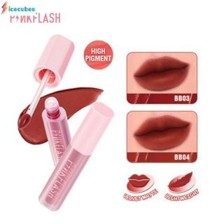 Pinkflash Lip Glaze ลิปกลอสกำมะหยี่ Matte Mist ง่ายต่อการสีไม่ติดถ้วยลิปสติก Women&amp;#39;s Lip Glaze ICECUBES