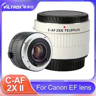 Viltrox C-AF 2XII ตัวแปลงเลนส์เทเลโฟโต้โฟกัส 2.0X สําหรับเลนส์ Canon EOS EF 7DII 5DIV 5D2 6D 7D 70D 60D