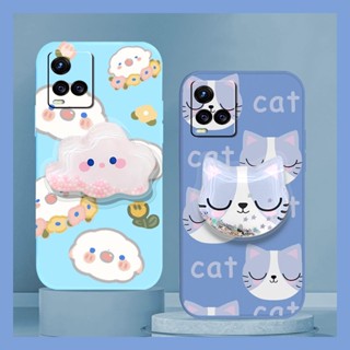 Anti-fall Skin feel silicone Phone Case For VIVO Y21 2021/Y21S/Y33S 4G/Y32/Y21T/Y33T Glitter Skin-friendly feel ins cute