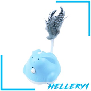 [Hellery1] ของเล่นขนนกไฟฟ้าอัตโนมัติ สําหรับแมว