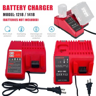 New For Milwaukee M12 M18 18V Battery Charger 48-59-1812 Lithium 12 18 Volt 1860