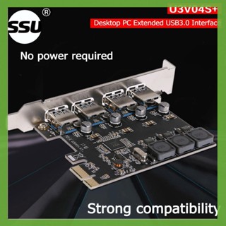 [aigoni.th] Ssu U3V04S+ อะแดปเตอร์ฮับขยาย USB 3.0 PCIe 4 พอร์ต