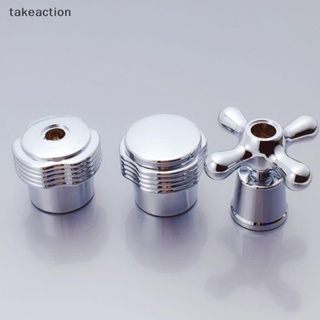 [takeaction] มือจับสวิตช์ก๊อกน้ําอ่างล้างหน้า อ่างล้างจาน 1 ชิ้น [พร้อมส่ง]