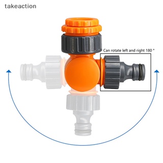 [takeaction] อะแดปเตอร์เชื่อมต่อก๊อกน้ํา 1/2 นิ้ว 3/4 นิ้ว 1 ชิ้น [พร้อมส่ง]