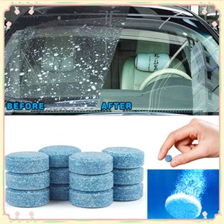 Solid Cleaner Car Windscreen Cleaner เม็ดฟู่ Auto Wiper Glass Solid Cleaning Concentrated Tablets Detergent 【sunny】