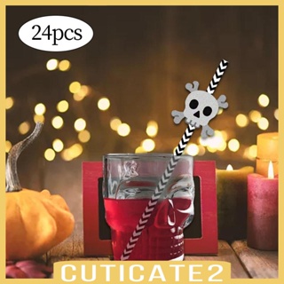 [Cuticate2] หลอดดูดเครื่องดื่ม ฉลองวันเกิด วันฮาโลวีน 24 ชิ้น