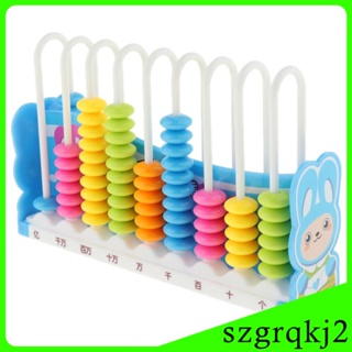 [Szgrqkj2] ลูกคิดคณิตศาสตร์ montessori หลากสี 90 สี สําหรับเด็ก