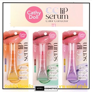 Cathy Doll CC Lip Serum Colorcore Recorder เคที่ดอลล์ ซีซี ลิปเซรั่ม ลิปบำรุงริมฝีปาก แก้ปากคล้ำ ปากแห้ง ปากชุ่มชื่น 10G