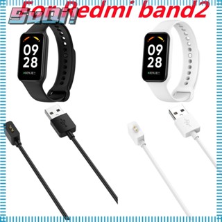 Suqi อุปกรณ์เสริมสายชาร์จ สําหรับ Redmi Band 2