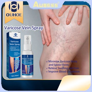 Ouhoe Varicose Veins ครีมกำจัดเส้นเลือดขอดที่มีประสิทธิภาพ Varicose Vein Remover Cream Original Varicose Treatment Removal TECH3