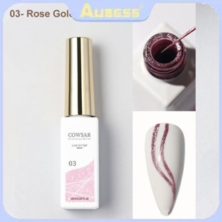 Cowsar 10ml Glitter Metal Line Nail Art Liner Pen Gel With Brush Vernis Semi Permanent Gel Nail Polish Drawing Line Nail Art Tool Nail Art TECH3