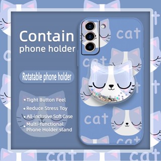 The New Liquid silicone shell Phone Case For Samsung Galaxy S22 Cartoon Glitter Skin feel silicone Simplicity quicksand