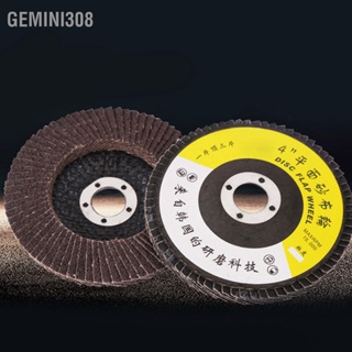 Gemini308 30Pcs Flap Disc แผ่นหนาทนต่อการสึกหรอล้อเจียรขัดความหนาแน่นสูงสำหรับขัด