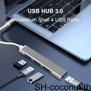 【Coco】อะแดปเตอร์ฮับ Usb3 0 1 2 3 5 แบบพกพา สําหรับคอมพิวเตอร์ แล็ปท็อป