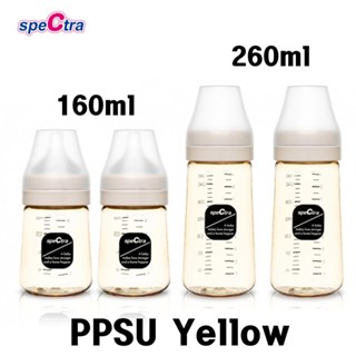 Spectra PPSU Yellow Milk Baby Bottle Teats Nipples Breast Feeding Accessories