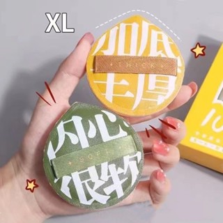 Marshmallow ฟองน้ําแต่งหน้า ยืดหยุ่น ใช้ง่าย สะดวก