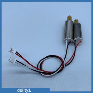 [Dolity1] อะไหล่มอเตอร์โดรนบังคับ E88Pro CW Ccw DIY 2 ชิ้น