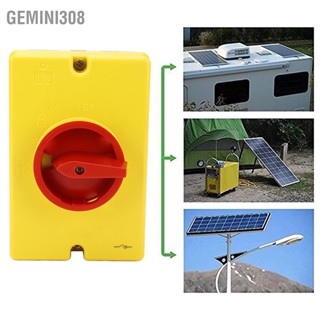 Gemini308 สวิตช์ตัดการเชื่อมต่อพลังงานแสงอาทิตย์ 4P 415V 25A PV Isolator Switch IP66 กล่องกันน้ำสำหรับกลางแจ้ง