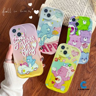 เคสโทรศัพท์มือถือ Tpu นิ่ม ขอบโค้ง ลายตัวอักษร Happy Rainbow Care Bears 3D สําหรับ Infinix Hot 11 30 20 9 12 30i 10 Play Note 12 G96 Hot 9 10Lite 8 Smart 7 6 5 6Plus