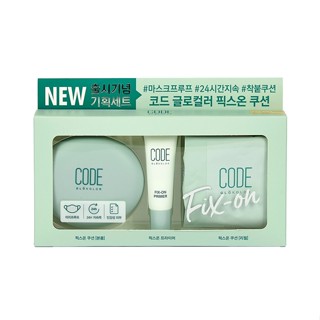 Code Glokolor Fix-On Cushion Special Set SPF50+ PA +++